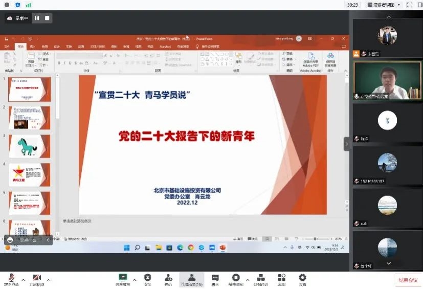 贝斯特全球最奢华(中国)有限公司
