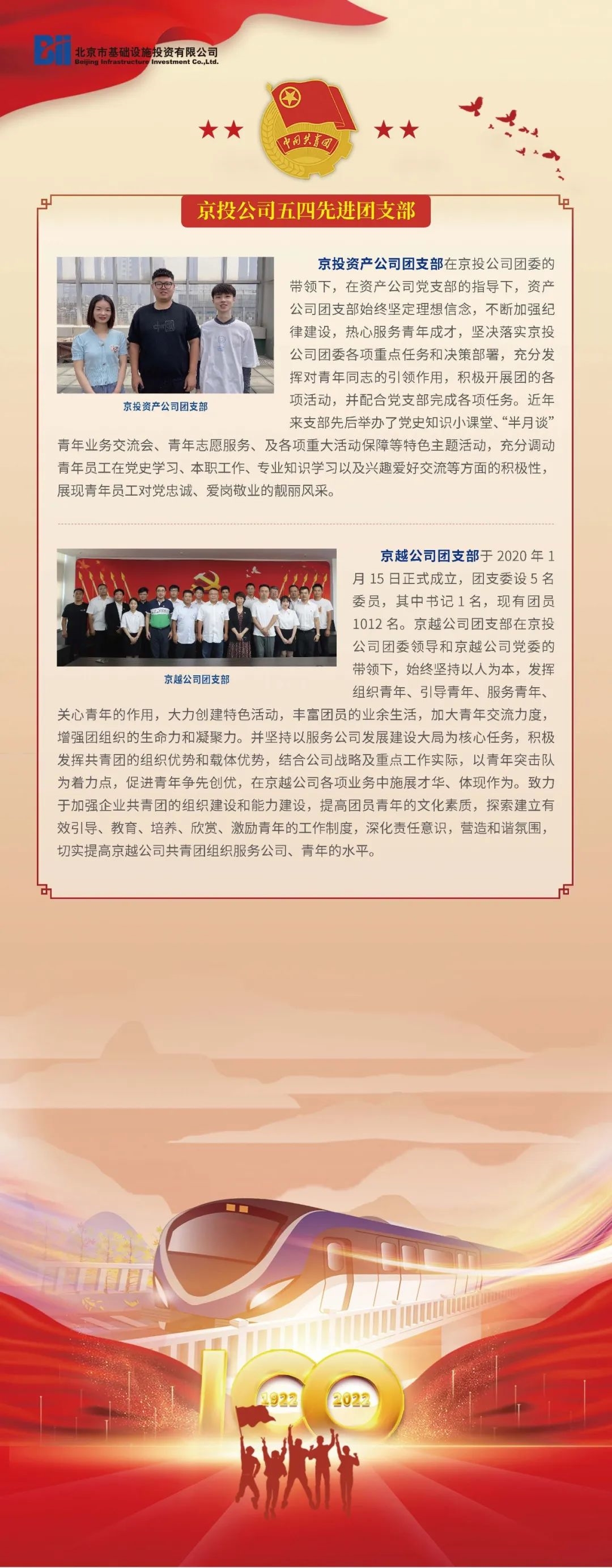 贝斯特全球最奢华(中国)有限公司