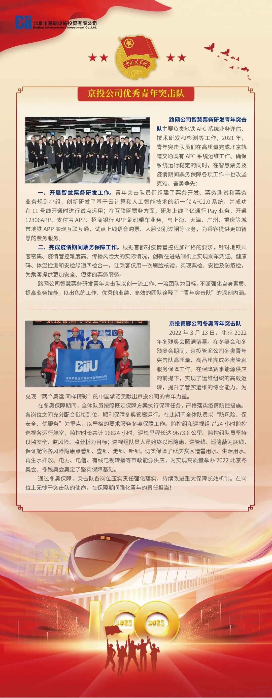 贝斯特全球最奢华(中国)有限公司