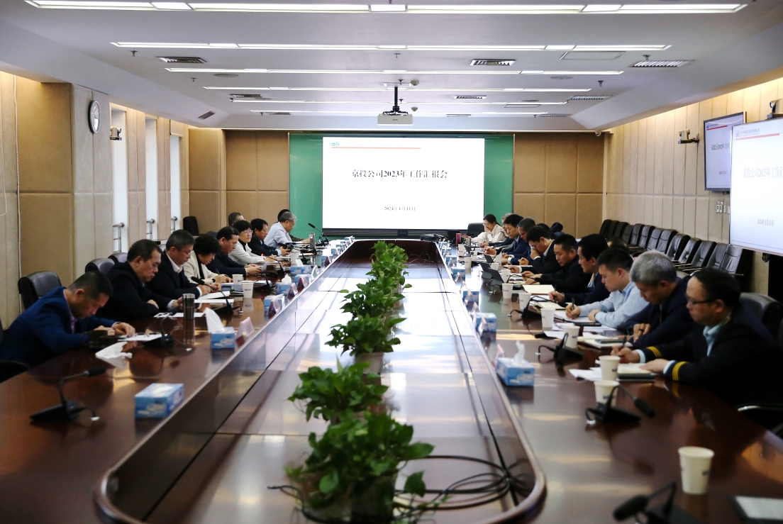贝斯特全球最奢华公司召开2023年度事情汇报会