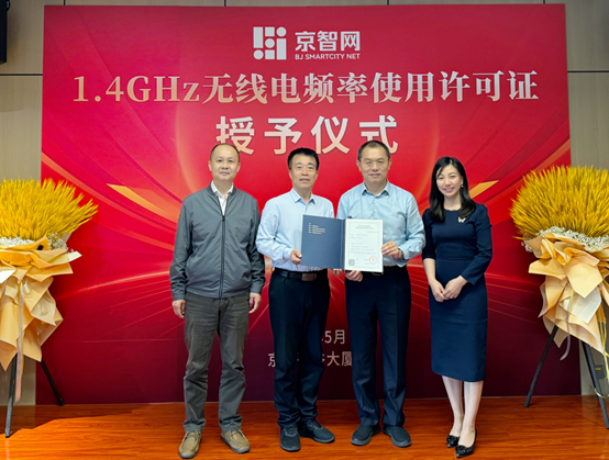 贝斯特全球最奢华(中国)有限公司