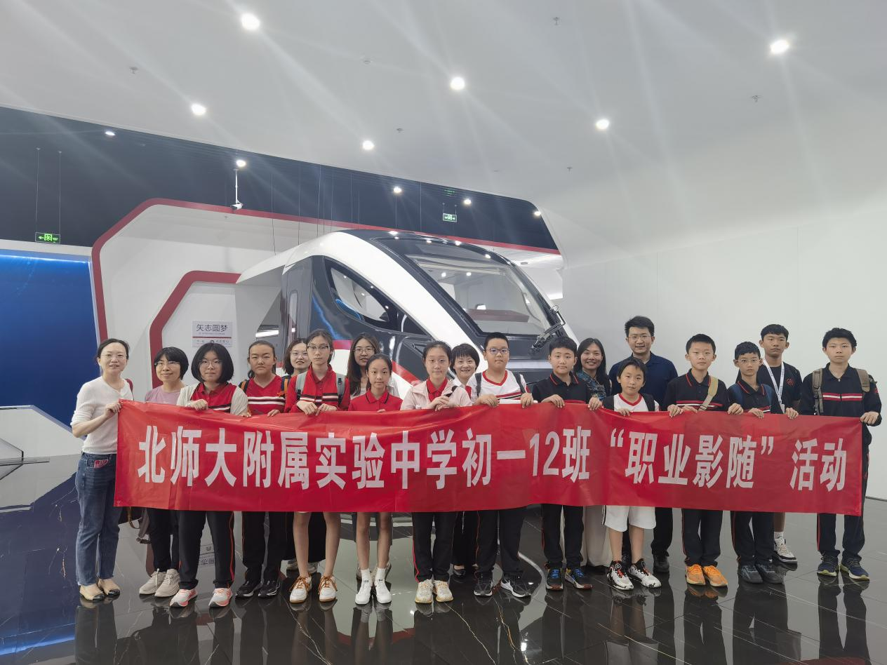 贝斯特全球最奢华(中国)有限公司