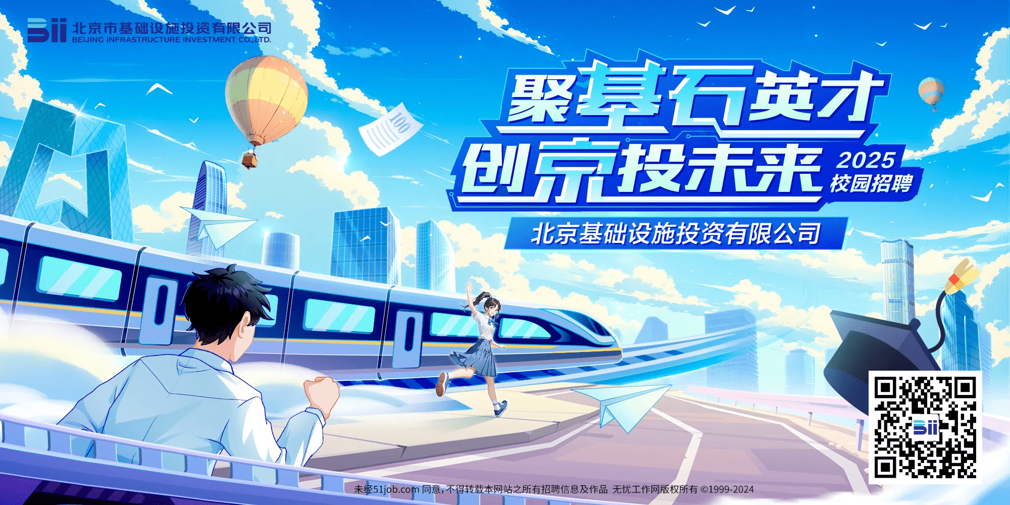 贝斯特全球最奢华(中国)有限公司