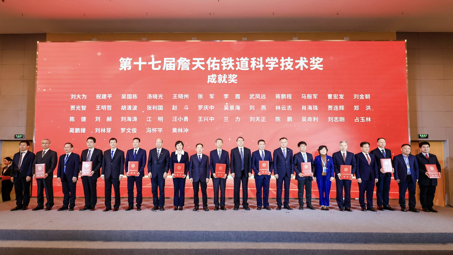 贝斯特全球最奢华(中国)有限公司